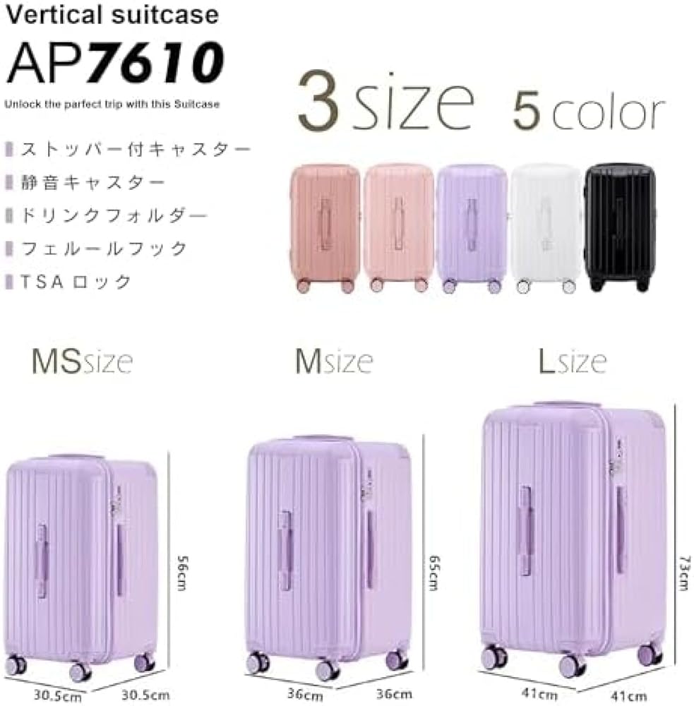 Amazon | [売店] キャリーケース スーツケース ドリンクホルダー